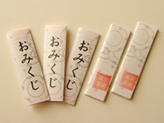 おみくじ