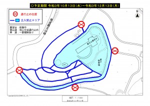 蔵王山展望図面_ページ_1