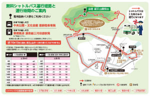 event-58-20250911114026